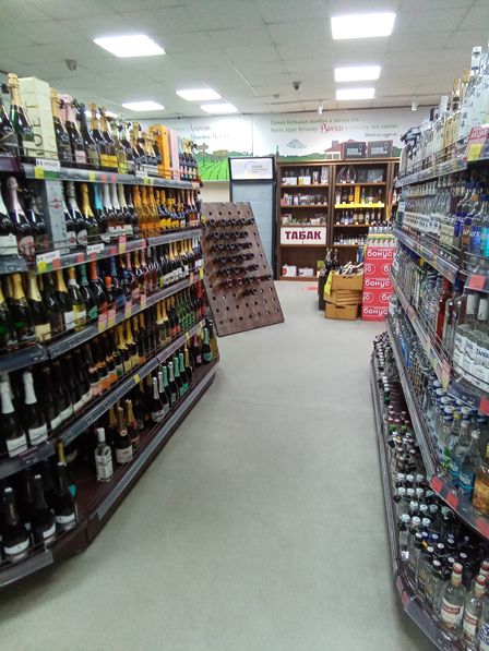 Торговля и общепит