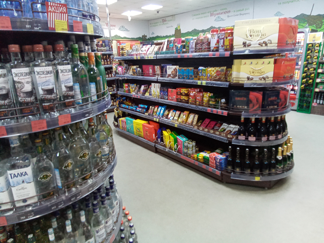 Торговля и общепит