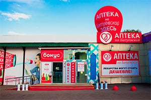 Торговля и общепит