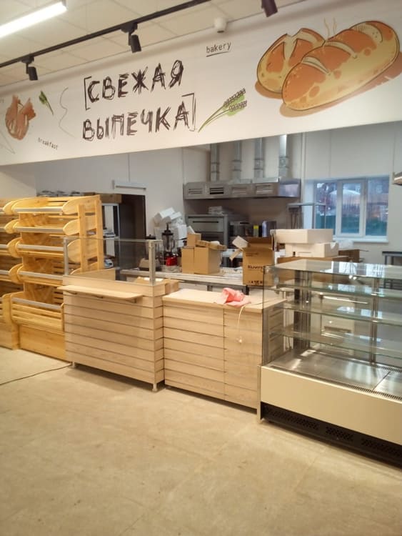 Торговля и общепит