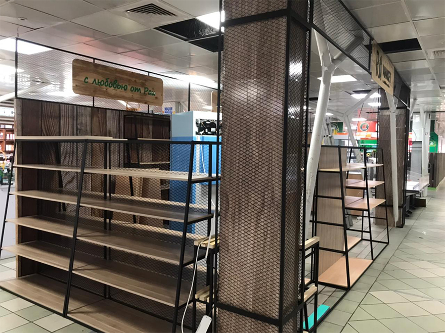 Торговля и общепит