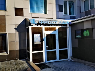 Фрост Лайн сервисный центр Bitzer