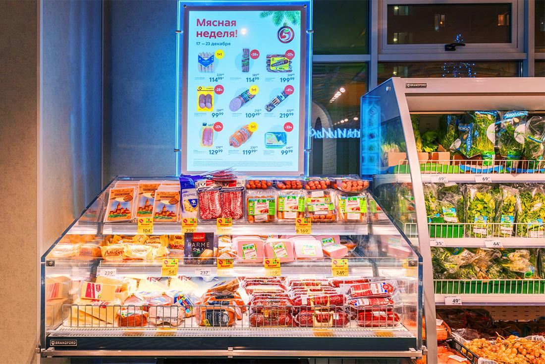 Вертикальные витрины