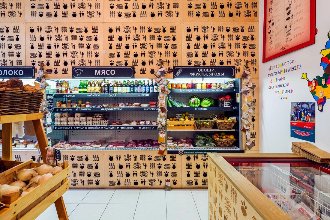 Вертикальные витрины