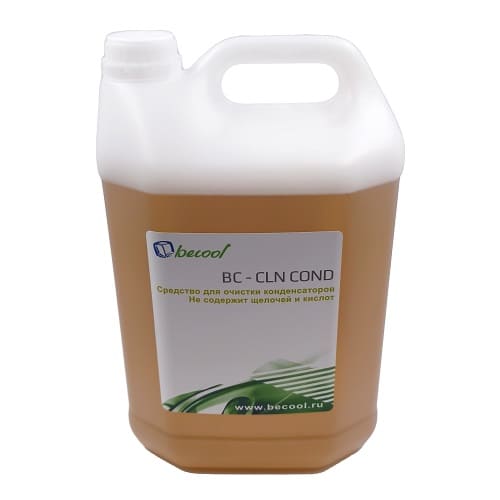 Средство для очистки конденсаторов BC-CLN COND (5л.) без щелочей и кислот, для внутреннего и уличног